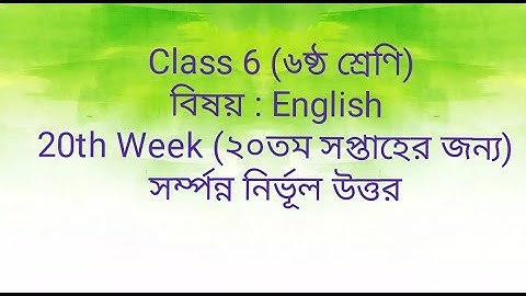 Class 6 English Assignment 20th Week 2021| ৬ষ্ঠ শ্রেণি এসাইনমেন্ট ইংরেজি ২০ সপ্তাহের জন্য ২০২১