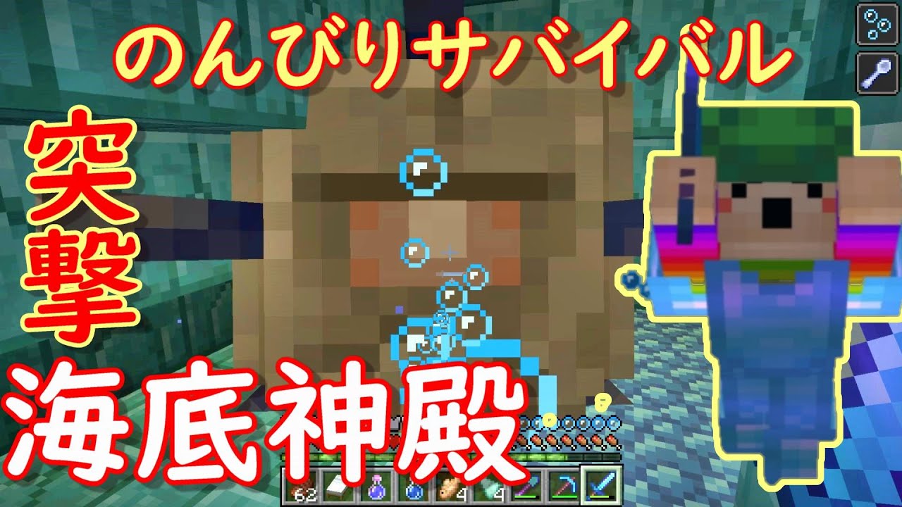 ネザライトのクワの使い心地を確認いたしました のんびりマイクラpe