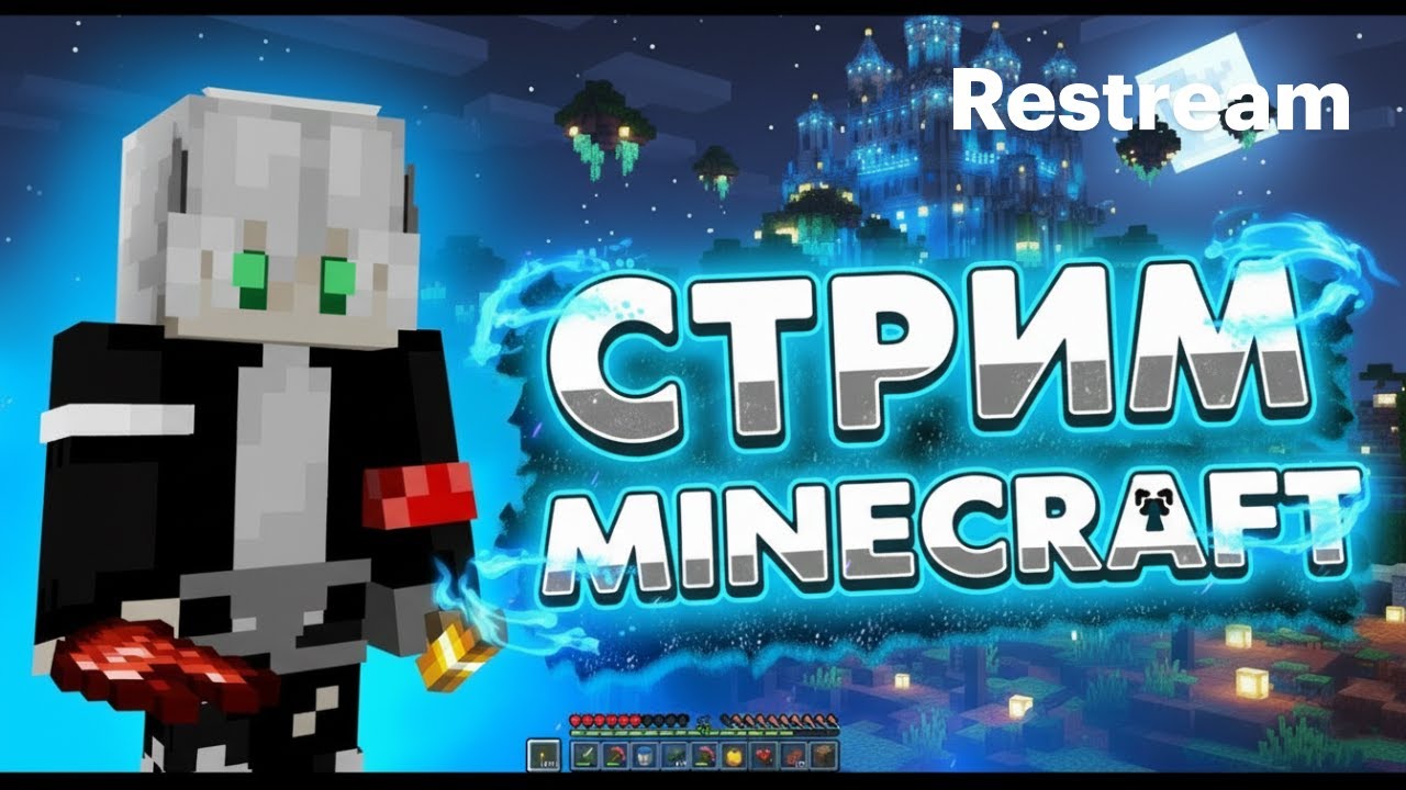 Divine RPG + Forest. Minecraft stream