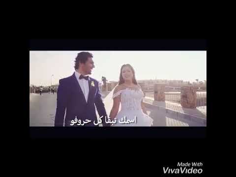 حالات واتساب حسن الرداد وايمي سمير غانم