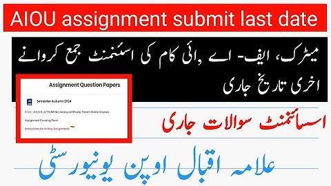 aiou assignment Q & schedule autumn 2024 | Laste date assignment Matric FA BA ICOM  | Teach mumtaz