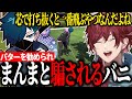 【ストグラ】純粋なVanilLaに一番飛ぶクラブとしてパターを勧めるローレンwww【ローレン ギルくん ととみっくす VanilLa にじさんじ 切り抜き】