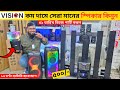 Speaker Price In Bangladesh 2025 😱 Bluetooth Speaker Price BD 2025 🔥 Sound Box Price In Bangladesh