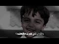 خليك قوي مهما حصل  شيلات  ترند  ترند المشاهير  نجومي