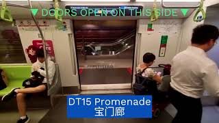 [Announcements a bit soft] SBS Transit Bombardier MOVIA C951 9065 Promenade to Bugis (11) screenshot 5