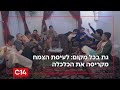 גת בכל מקום לעיסת הצמח הממסטל מקריסה את כלכלת החות ים אחיקם הימלפרב גת בכל מקום לעיסת הצמח הממסטל מקריסה את כלכלת החות ים אחיקם הימלפרב