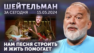 Дежавю 2022: Рф Прёт На Харьков, Нет Света, Невыездной Зеленский, Встреча С Блинкеным На Крещатике.