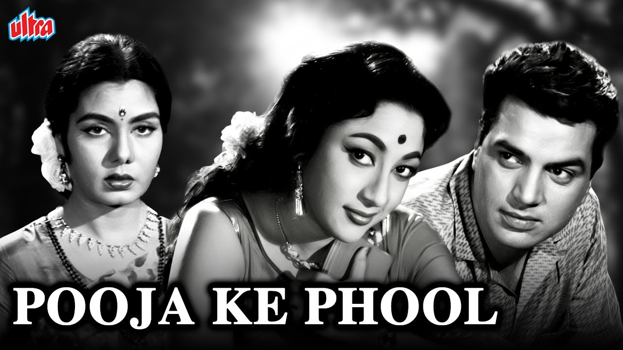          Dharmendra Romantic Movie Pooja Ke Phool  Mala