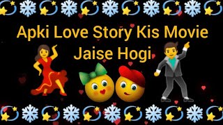 Aap Ki Love Story Kis Movie Jaise Hogi?choose one number|love quiz|love quiz game today| #lovegame screenshot 3