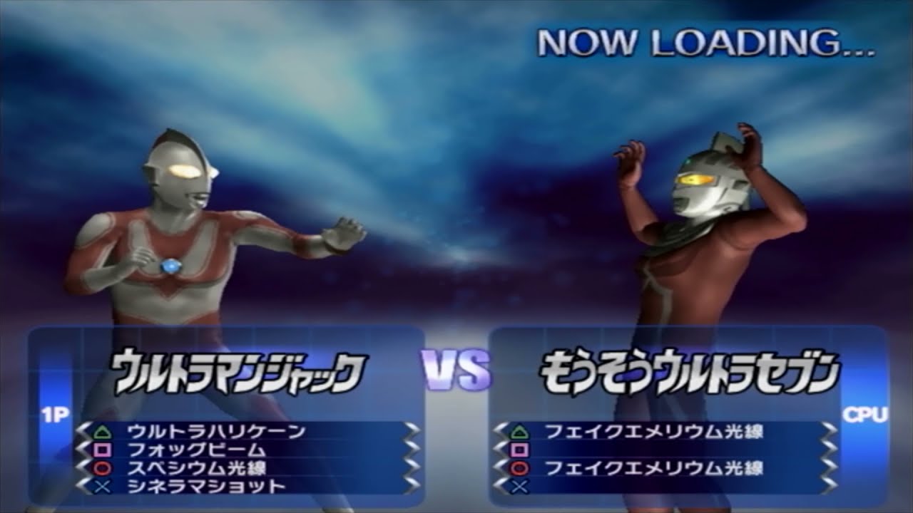 Ultraman ウルトラマンジャック Vsもうそうウルトラセブン 必殺 100 全話収録 最高画質 完全攻略 Fighting Evolution3 ウルトラマンファイティングエボリューション3 Youtube