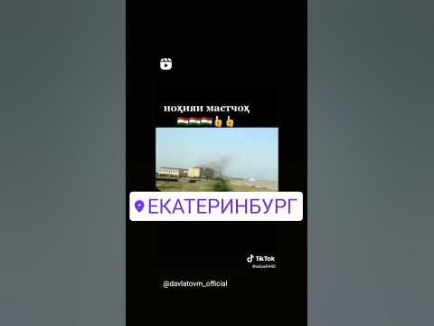 #мастчох - YouTube