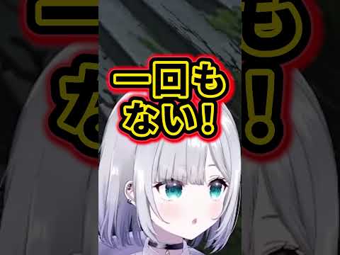 【切り抜き】しんじさん「またね」#madtown #shorts #ぶいすぽ