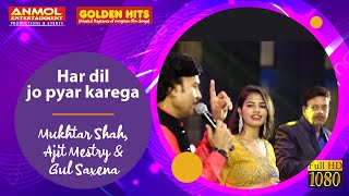 HAR DIL JO PYAR KAREGA हर दिल जो प्यार करेगा  I MUKHTAR SHAH I GUL SAXENA I AJIT MESTRY I SANGAM