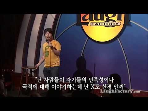 [한글자막] 스탠드업 코미디 : 바비 리 - 한국전쟁 (KOR sub)