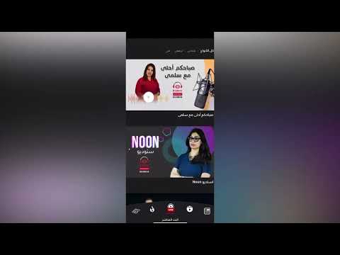 صورة لقطة الشاشة