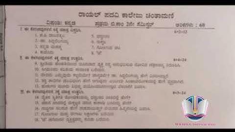model question paper kannada 2nd sem #commerce #bcom #bnu #exam #bnuvideos