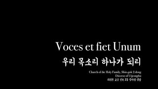 [Choir Unitas] Voces et fiet Unum