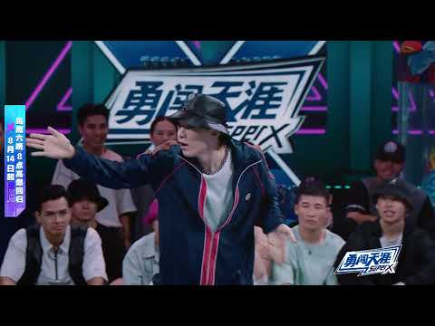 【舞蹈纯享】刘宪华popping战力升级，超强cypher来袭！【这！就是街舞S4】第四集 SDC4 20210904 EP4