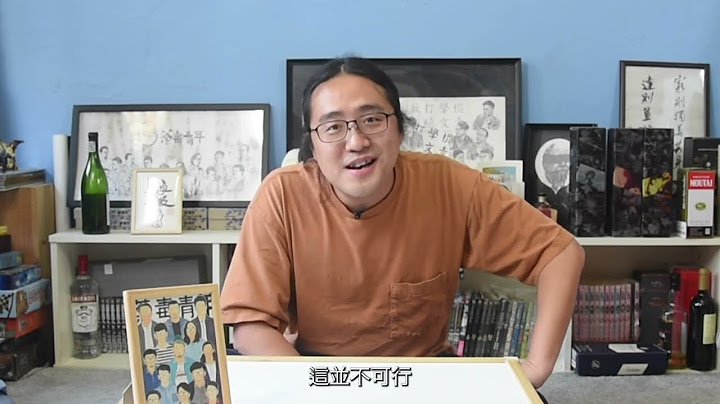 【摧毀世界觀的哲學觀念】#8 點解一、二之後會數到三？ - 天天要聞
