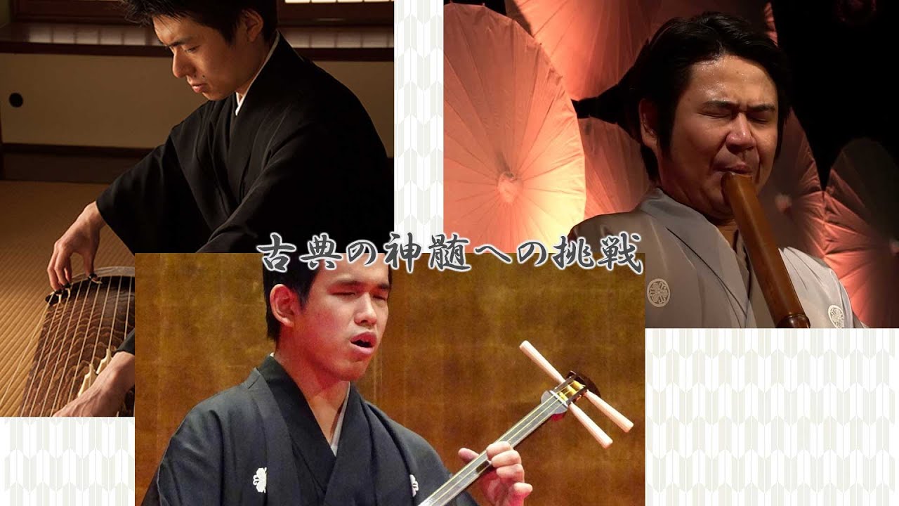 演歌・昭和歌謡尺八、琴、三味線 CD 楽譜[これならわかる！！ 箏・三味線・尺八で弾く名曲アレンジ
