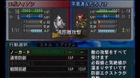 Namco X Capcom - Gameplay (Ch16 - Part 06/08)