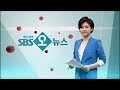 SBS 오뉴스 / 뉴스퍼레이드 OP 오프닝 모음 (1995~2017) [ver.170908]