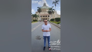 سورة الإنفطار بصوتي الشيخ محمد فؤاد ابو هيبة