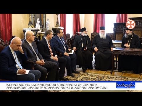 პროგრამა \"სიახლენი\" (14 ივნისი, 2019 წელი)