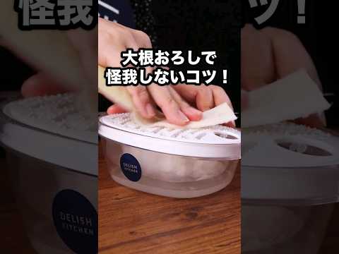 もちもちおいしい【チーズ大根もち】詳しいレシピはアプリで料理名を検索♪ #大根 #大根レシピ #大根おろし #大根もち #チーズ #もちもち #野菜レシピ #簡単レシピ #レシピ動画 #料理動画