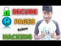 Secure Facebook Pages 🔥 | Facebook Business Manager | Secret Guru