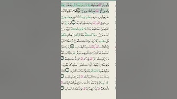 الجزء العاشر ، بصوت القارئ عبدالباسط عبدالصمد [تجويد ]