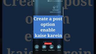 How to upload a photo on Youtube | Youtube par photo dalne ka option kaise enable karein #shorts