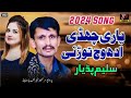 New punjabi sad song 2024  yaari chaddi adh vichtorr ni  saleem padyar  tt3gold