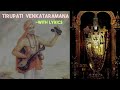 Tirupati Venkataramana - Sri Purandaradasaru