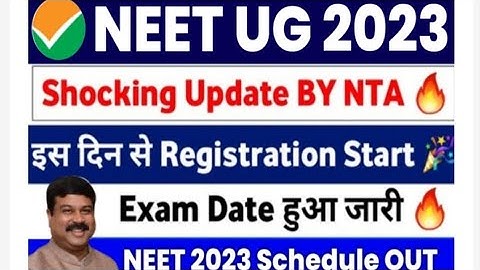 NEET UG 2023 EXAM DATE || neet ug 2023 registration || neet ug form date  #neet2023 #neetexam