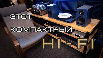 Pro-Ject Debut Carbon Evo и Triangle ELARA LN01A - ИДЕАЛЬНОЕ СОЧЕТАНИЕ!
