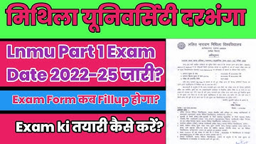Lnmu Part 1 Exam Date 2022-25 । Lnmu Part 1 Form Fillup Date 2022-25