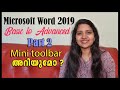 Microsoft Word 2019 Basic to Advanced Part 2 in Malayalam