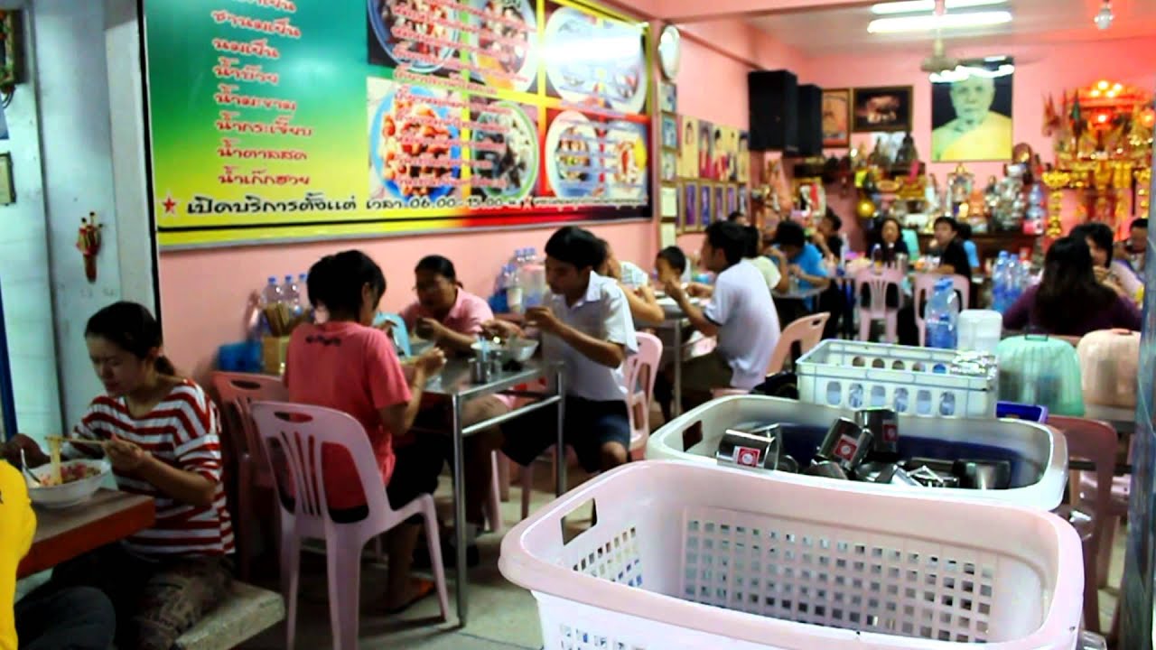 ก๋วยเตี๋ยวลุงจวน ปลวกแดงระยอง | เนื้อหาร้าน อาหาร ปลวกแดง ระยองที่สมบูรณ์ที่สุด