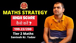 Maths Strategy By Santosh Kumar Yadav (199.22/200 Tier2 Maths) in SSC CGL 2018