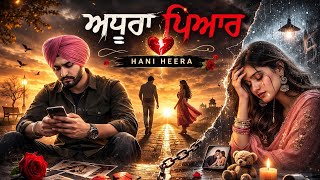 Adhoora Pyaar ( Official Teaser ) New Punjabi Songs 2026 | Honey Heera