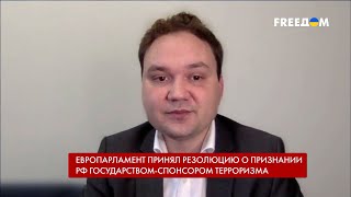 Признание РФ спонсором терроризма. Оккупанты готовятся к обороне на Запорожье. Данные Мусиенко