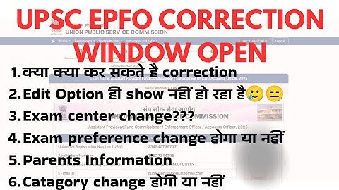 UPSC EPFO 2025 Form correction | Edit upsc Epfo form | upsc epfo form editing #upsc #epfo