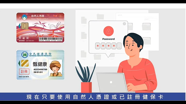 不動產移轉一站式服務 24小時不打烊 - 天天要聞