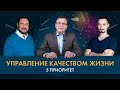 Ефимов В.А. Марафон по 6 приоритетам. 5 приоритет