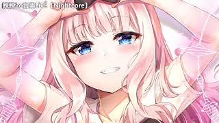 Nightcore - glow ♫(Lyrics)