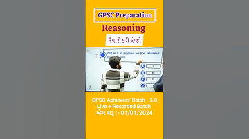 તૈયારી કરી લેજો..🔥🔥 GPSC preparation , gpsc interview #gyanlive #gpsc #tdo