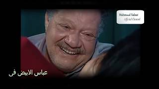 موسيقي تتر مسلسل عباس الابيض Mp3