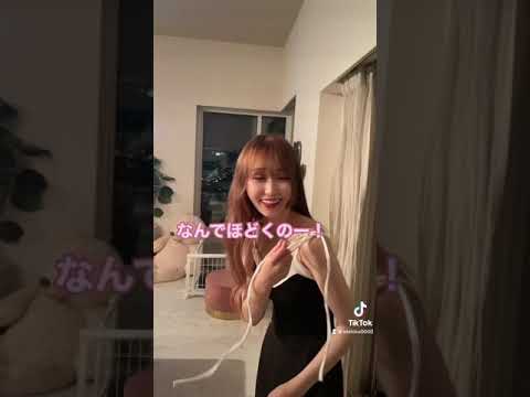 彼女の服いきなり脱がしてみたらwww【#shorts 】