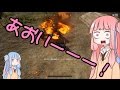 [PUBG]助けてあおいーーー！[琴葉姉妹実況]